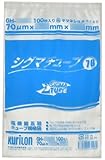 シグマチューブ70 GH-2333（100枚）巾230×長さ330mm