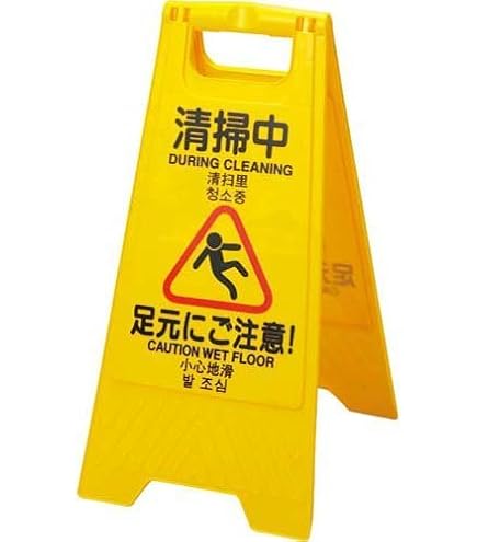 Amazon | 日本統計機 小型グラフSG220 SG220 | 作業表示板 | 産業