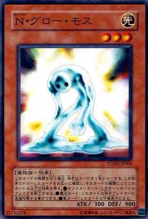 遊戯王】キモイルカのデザイン問題。 : 青二才の思考形成記