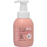 MINON(ミノン) ベビー全身シャンプー 350mL