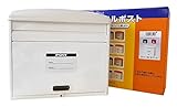 メイワ Home Post カラフルポスト ホワイト MYC-80
