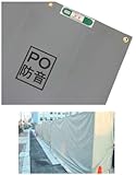 PO防音シート 1.8m×5.1m ポリプロピレン (3枚)