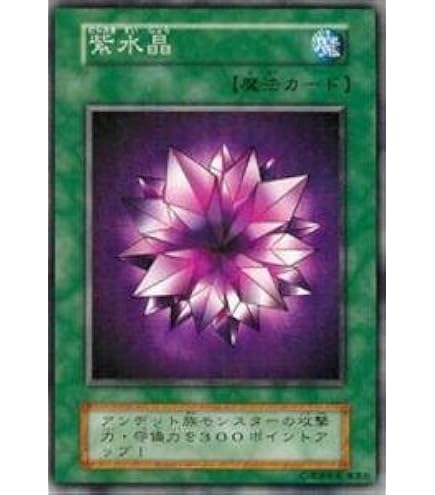 Amazon.co.jp: 遊戯王カード ポセイドンの力 VOL1-36R : ホビー