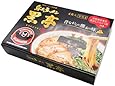 黒亭 とんこつラーメン 4食箱 焦がしにんにく油 （黒マー油）香る 昔ながらの熊本の味 行列ができる老舗 九州 ご当地ラーメン お取り寄せ