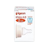 (ピジョン)Pigeon Kタイプ乳首 デラックス 替え乳首 2個入り Mサイズ 丸穴 [01095]