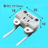 旭光 GY5.3用ハロゲンソケット HS-301-300G