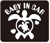 imoninn BABY in car ステッカー　【マグネットタイプ】　No.07　ホヌさん　（黒色）