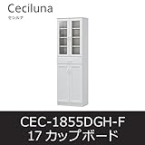 ■カップボード セシルナ17 CEC-1855DGH-F キッチン キャビネット 食器棚 キャスター付 白井産業