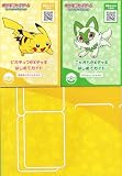 ポケモンカードゲーム バトルアカデミー 紙製プレイマット・はじめてガイド2種・ステップアップガイド