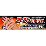 【第3類医薬品】ナリーゼEXクリーム PB 20g