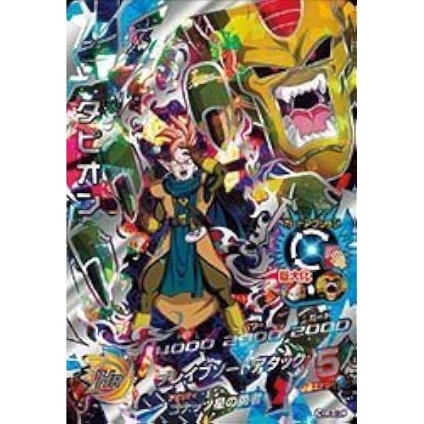 ドラゴンボールヒーローズ Gdm8弾 Hgd8 Sec タピオン Ur トレカ 通販 Amazon
