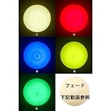 ライトアップ ソフトコンタクトボール 100mm A-19162 色:白