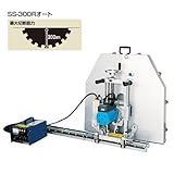 シブヤ 電動ウォールソー SS-300Rオート (044108)