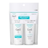 キュレル 【トライアルセット】 ボディウォッシュ&ローション(ボディウォッシュ45ml+ローション45ml)(赤ちゃんにも使えます) 2個アソート