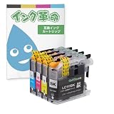 【インク革命】 brother用 LC111-4PK 互換インク 4色パック 顔料ブラック ブラザー インク LC111 シリーズ 純正インクと併用可 ICチップ付き 残量検知対応 【日本企業】 対応機種：MFC-J980 / J987 / J890 / J897 / J870 / J877 / DCP-J552 / J557 / J752 / J757 / J952 / J957