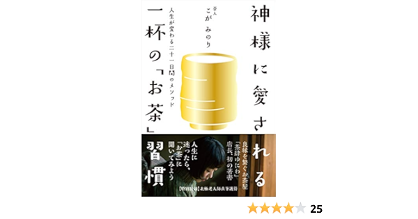 なわとびしましょ 長谷川義史 本 通販 Amazon