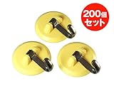 大一鋼業 超得用 スッポンフック 三角 200個 イエロー s13y200 耐荷重5Kg 耐荷重5Kg