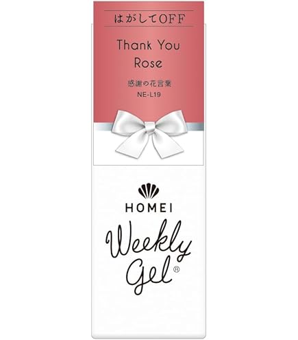Amazon | HOMEI ウィークリージェル WG-12 | HOMEI(ホーメイ) | ジェル