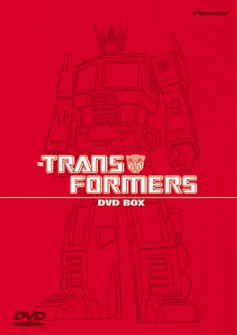 戦え!超ロボット生命体トランスフォーマー | トランスフォーマー