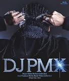 DJ PMX Music Video Perfect Collection/BEST PRODUCE WORKS MUSIC VIDEO COLLECTION [Blu-ray]