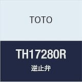 TOTO 逆止弁 TH17280R