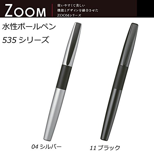トンボ鉛筆 水性ボールペン ZOOM 535 0.7 ブラック BW-LDZ11 | 文具百貨
