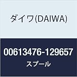 ダイワ(DAIWA) リール 純正パーツ 17 タトゥーラ 100SH-TW スプール (16-24) 部品番号 23 部品コード 129657 00613476129657