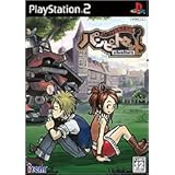 ポンコツ浪漫大活劇バンピートロット