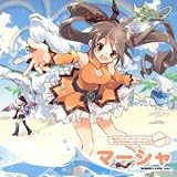 �G�~���E�N���j�N���E�I�����C�� �L�����N�^�[�C���[�WCD SUMMER �}�[�V���u�ŋ��čՂ聙�錾�v