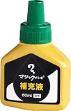 寺西化学工業 マジックインキ 油性 補充インキ 60ml 緑 MHJ60J-T4