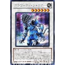 遊戯王　フルスピードウォリアー プリズマシークレットレア1枚② 遊戯王 フルスピードウォリアー プリズマティックシークレット