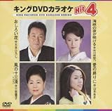 �L���ODVD�J���I�PHit4
