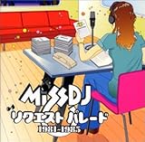 ミスDJリクエストパレード1981-1985