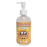 リグレジャパン (Ligrejapan) オナホ専用ローション「オナHOT」洗い不要 (オナホの中があったかいローション・日本製)