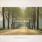 �����܂�������`�I���W�i���E�T�E���h�g���b�N