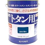 カンペハピオ:ALESCO カンペ 油性トタン用3Lスカイブルー 130-5993 型式:130-5993