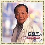 �������l30���N�L�O�S�ȏW�g�z���l�h