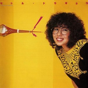 リトル・トウキョウ | 河合夕子 | オリコンニュース（ORICON NEWS）