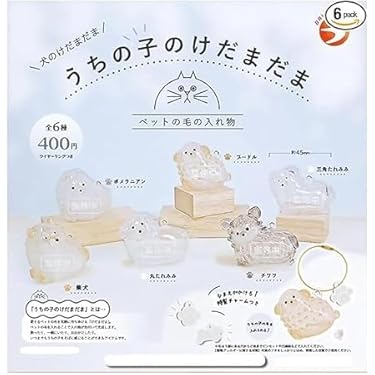 Amazon.co.jp 最新リリース: おもちゃ雑貨・手品 の新着ランキングです。