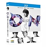 ON 異常犯罪捜査官・藤堂比奈子 ブルーレイ BOX 波瑠/横山裕 ドラマ 完全版 [Blu-ray]