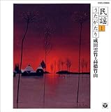 �`���c�_�|�E�����|�R�ɂ��`���w����������(1)