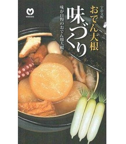 Amazon.co.jp: MASUDA KALE キャベツ種 とくみつ（小袋 20粒