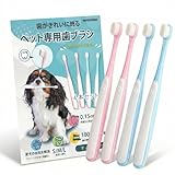 HopeSpring 犬 歯ブラシ 犬 歯磨き ペット用 10000本の超極細毛 柔らかく歯茎に優しい 犬用歯ブラシ ペット用 中型犬 大型犬 4本セット ブルー+ピンク 2色各2本 M 0317