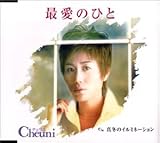 �ň��̂ЂƁ`�V���O���o�[�W�����`