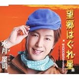 �]���͂��ꐯ