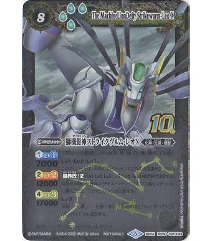 バトルスピリッツ　光導 10thXレア GETキャンペーン後編 2025年最新】光導 10thxレア getキャンペーンの人気アイテム