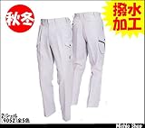 ミチオショップ BURTLE バートル ツータックカーゴパンツ 9052 95 3)ネイビー
