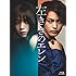 左ききのエレン Blu-ray BOX