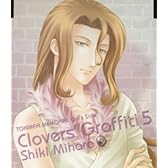 ときめきメモリアル Girl’s Side Clovers’Graffiti Vol.5 三原色