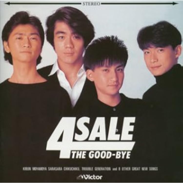 【怒涛の44曲！】READY! STEADY!! THE GOOD-BYE!!! READY! STEADY!! THE GOOD-BYE!!! : The Good-Bye | HMV&BOOKS